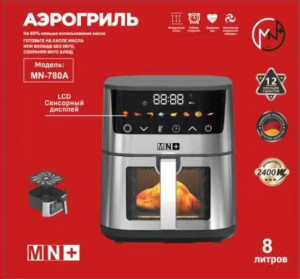 Аэрогриль электрический MN-780A