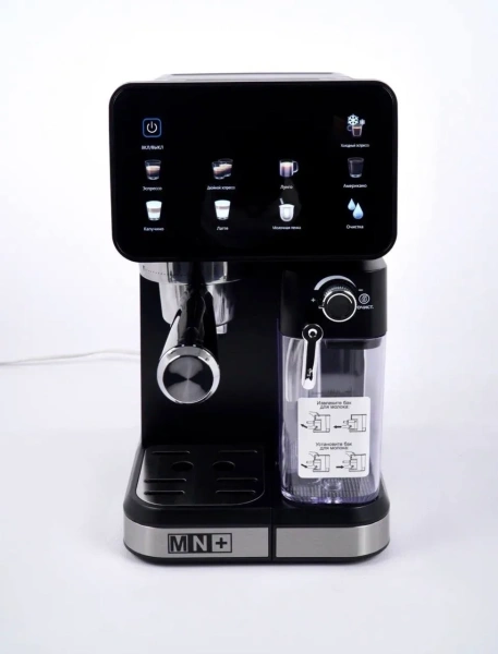 Кофемашина MN-1004